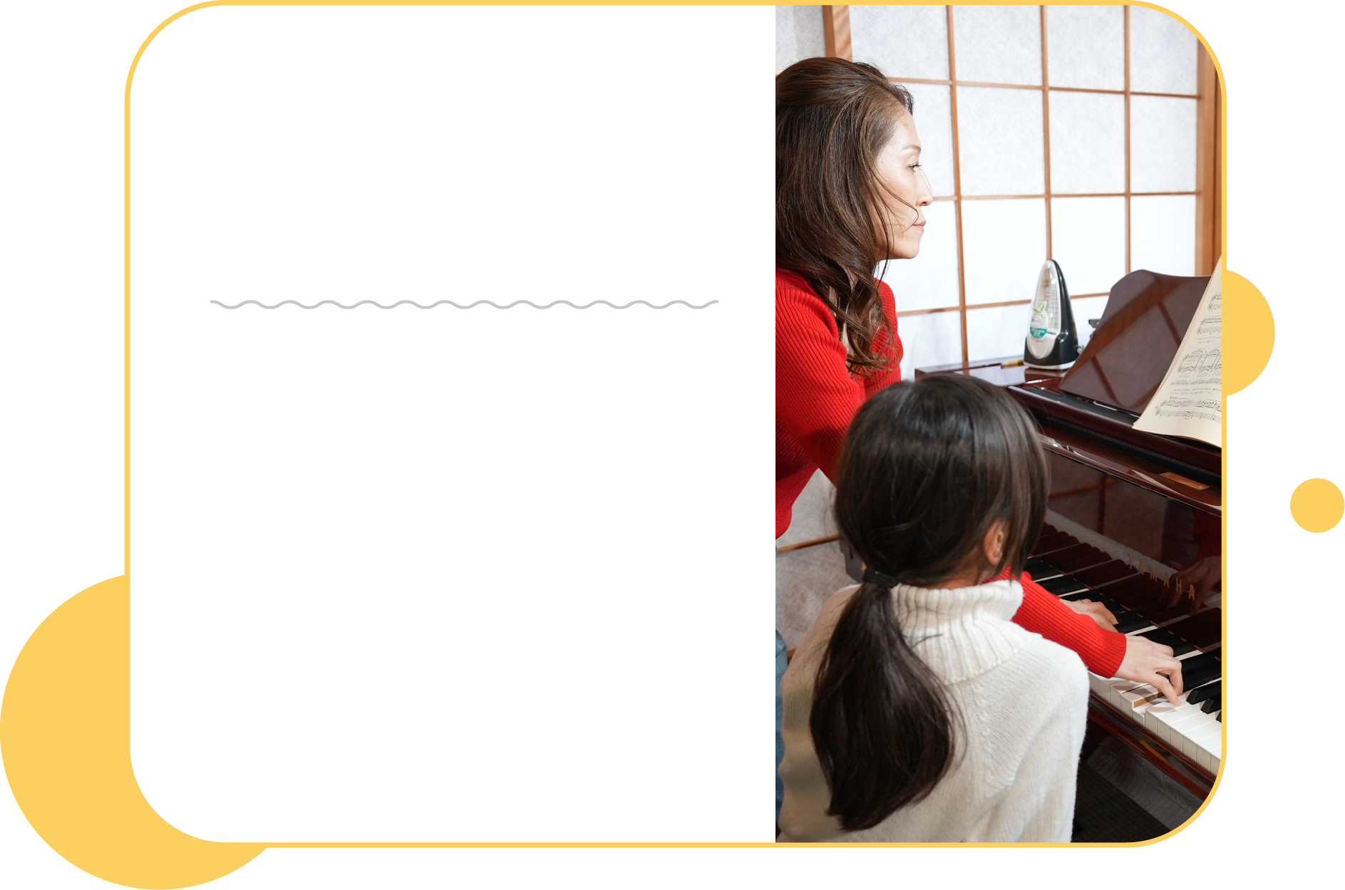 音楽教室でピアノの先生が中学生に指導している写真